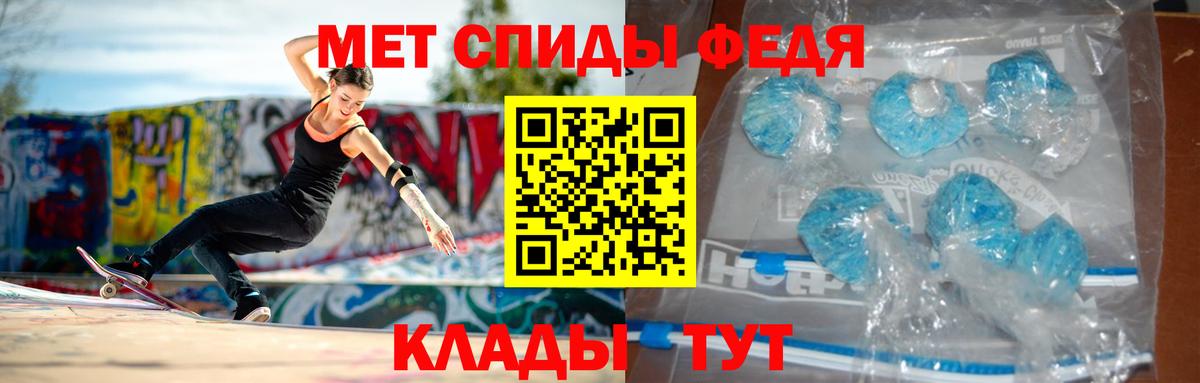 Амфетамин 97% Гуково