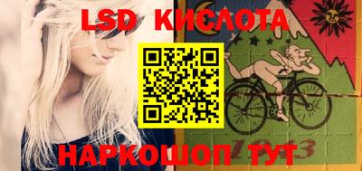 эйфоретик Балаково