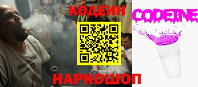 эйфоретик Балаково