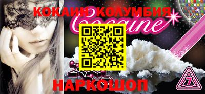 эйфоретик Балаково