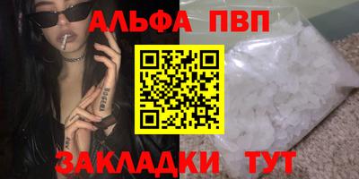 эйфоретик Балаково