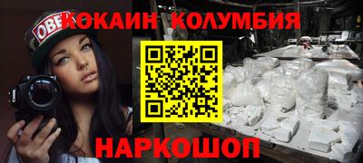 spice Балахна
