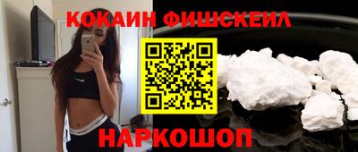 эйфоретик Балаково