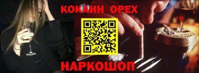 spice Балахна