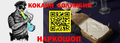 бутират Балашиха