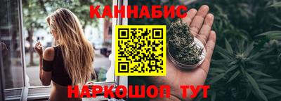 бутират Балашиха