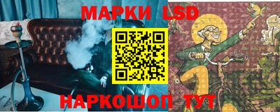 spice Балахна