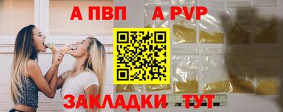 эйфоретик Балаково
