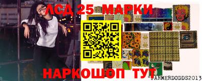 бутират Балашиха