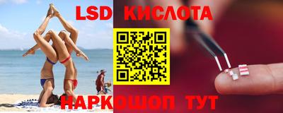 эйфоретик Балаково