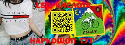 бутират Балашиха