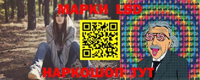 бутират Балашиха