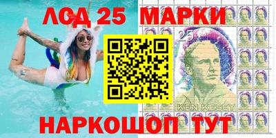 бутират Балашиха