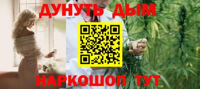 эйфоретик Балаково