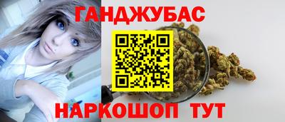 эйфоретик Балаково