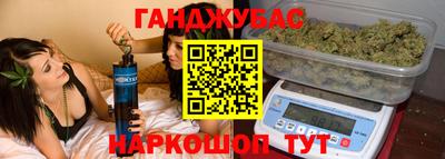 эйфоретик Балаково