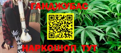 бутират Балашиха