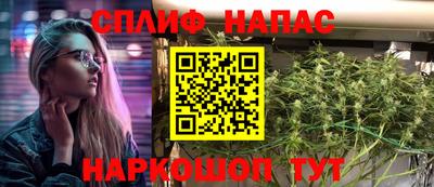 бутират Балашиха