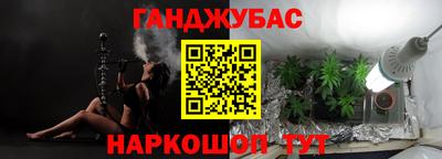 эйфоретик Балаково