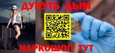 тгк Аша