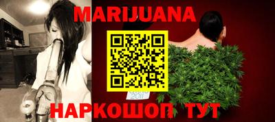 эйфоретик Балаково