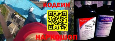 эйфоретик Балаково