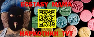 бутират Балашиха