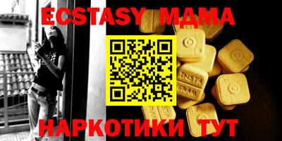 эйфоретик Балаково