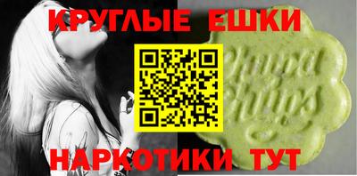 бутират Балашиха