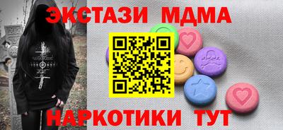 эйфоретик Балаково