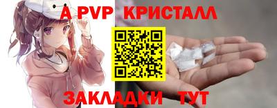 бутират Балашиха