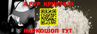 бутират Балашиха