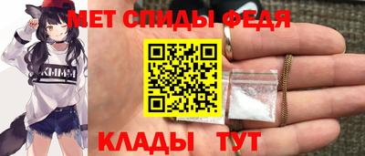 бутират Балашиха