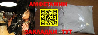 spice Балахна