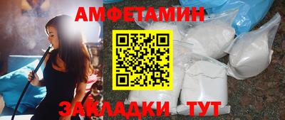 бутират Балашиха
