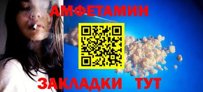 бутират Балашиха