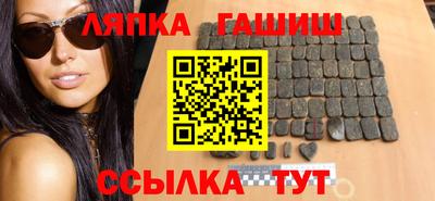 эйфоретик Балаково