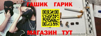 бутират Балашиха