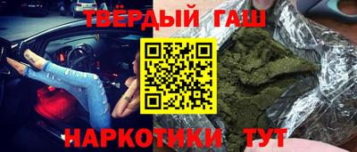 бутират Балашиха