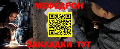 эйфоретик Балаково