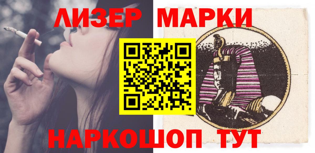 LSD-25 экстази кислота  KRAKEN ссылка  Вход с VPN  Гуково  Лсд 25 экстази кислота 