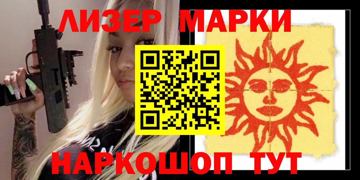 Cocaine  Гуково  Марихуана  Экстази  Меф МЯУ МЯУ   Гашиш  Канабис  MDMA  Вход с VPN 