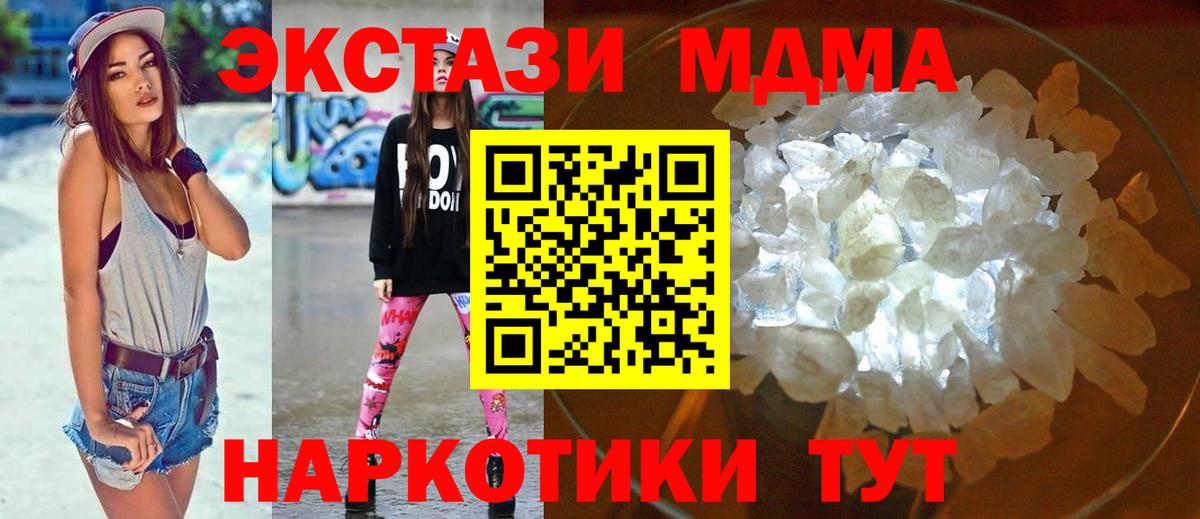 Меф Гуково