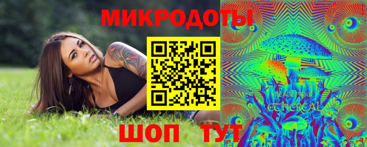 Псилоцибиновые грибы мухоморы  Вход с VPN  Гуково  Псилоцибиновые грибы Cubensis 
